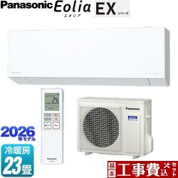 パナソニック ルームエアコン | 福岡リフォームトリカエ隊