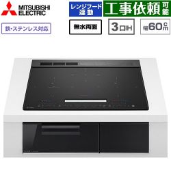 三菱 CROSS+TOPシリーズ　CS-A20タイプ IHクッキングヒーター CS-A206-B
