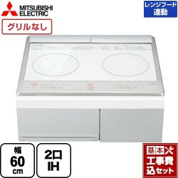 三菱 IHクッキングヒーター CS-G220DXR工事セット