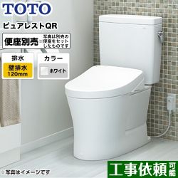 TOTO ピュアレストQR トイレCS232BP--SH232BA-NW1