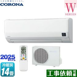 コロナ Relala リララ Wシリーズ ルームエアコン CSH-W4025R2-W
