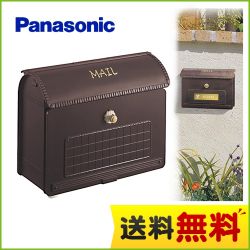 パナソニック メールボックス CTR2800MA