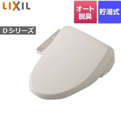 INAX Dシリーズ 温水洗浄便座 CW-D12-BN8