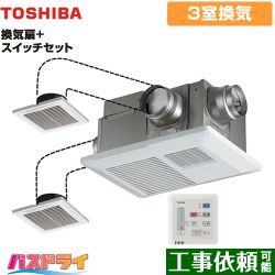 東芝 バスドライ+スイッチセット 浴室換気乾燥暖房器 DVB-18ST4+DBC-18SA4