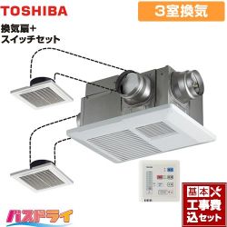 東芝 バスドライ+スイッチセット 浴室換気乾燥暖房器 DVB-18ST4+DBC-18SA4 工事セット