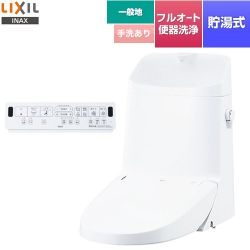 LIXIL リフレッシュ シャワートイレ タンク付（一般地・手洗付） 便器機能部 DWT-ZA186-BW1