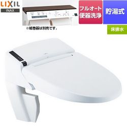 LIXIL リフレッシュ シャワートイレ タンクレス 床排水 温水洗浄便座 DWV-SA24G-R-BW1