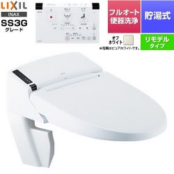 LIXIL リフレッシュ シャワートイレ タンクレス リトイレ SS3G 温水洗浄便座 DWV-SB23GH-BN8