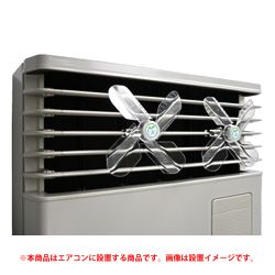 潮 ハイブリッドファン ECOCO-2N