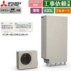 三菱 Sシリーズ