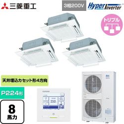 三菱重工 HYPER INVERTER 業務用エアコン FDTV2245HT5SA-RKW