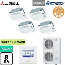 三菱重工 HYPER INVERTER 業務用エアコン FDTV2246HD6S-W