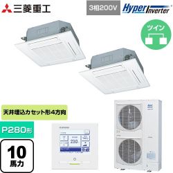 三菱重工 HYPER INVERTER 業務用エアコン FDTV2805HP5SA-W