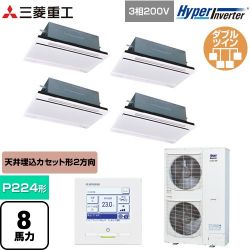 三菱重工 HYPER INVERTER 業務用エアコン FDTWV2246HD6S-RKW