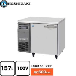 ホシザキ テーブル形冷凍庫 コールドテーブル Gタイプ 業務用冷凍冷蔵機器 FT-90SNG-1