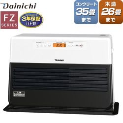 ダイニチ FZシリーズ ヒーター・ストーブ FZ-104-WK