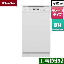 ミーレ ドア材取付専用タイプ（SCi） 海外製食器洗い乾燥機 G-5644-SCI-W