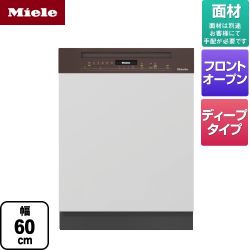 ミーレ 海外製食器洗い乾燥機 G-7104-C-SCi-HB