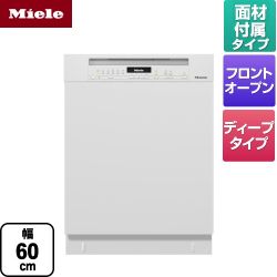 ミーレ 海外製食器洗い乾燥機 G-7104-C-SCU-W