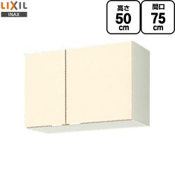 LIXIL セクショナルキッチン GKシリーズ 吊戸棚 GKF-A-75