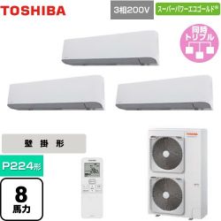 日本キヤリア（旧東芝） スーパーパワーエコゴールド 業務用エアコン GKSC22413XU