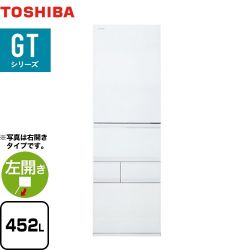 東芝 ベジータ GTシリーズ 冷蔵庫 GR-W450GTL-TW
