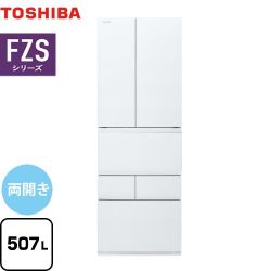東芝 ベジータ FZSシリーズ 冷蔵庫 GR-W510FZS-TW