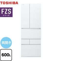 東芝 ベジータ FZSシリーズ 冷蔵庫 GR-W600FZS-TW