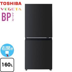 東芝 ベジータ BPシリーズ 冷蔵庫 GR-Y16BP-KT