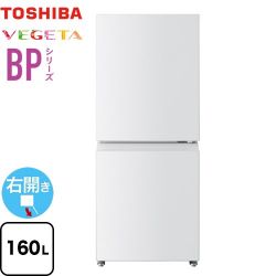 東芝 ベジータ BPシリーズ 冷蔵庫 GR-Y16BP-WS