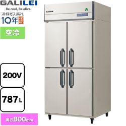 フクシマガリレイ ノンフロンインバーター制御タテ型冷蔵庫 業務用冷凍冷蔵機器 GRD-090RDX