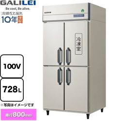 フクシマガリレイ ノンフロンインバーター制御タテ型冷凍冷蔵庫 業務用冷凍冷蔵機器 GRD-091PX