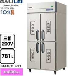 フクシマガリレイ ノンフロンインバーター制御タテ型冷凍庫 業務用冷凍冷蔵機器 GRD-094FDX
