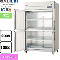 フクシマガリレイ ノンフロンインバーター制御タテ型冷蔵庫 業務用冷凍冷蔵機器 GRD-120RDX-F