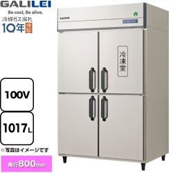 フクシマガリレイ ノンフロンインバーター制御タテ型冷凍冷蔵庫 業務用冷凍冷蔵機器 GRD-121PX