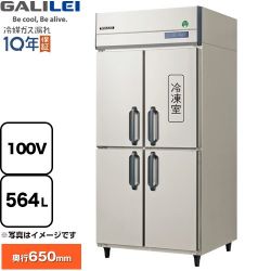 フクシマガリレイ ノンフロンインバーター制御タテ型冷凍冷蔵庫 業務用冷凍冷蔵機器 GRN-091PX1