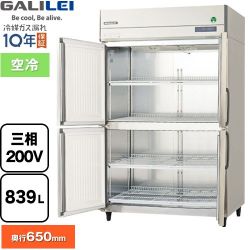 フクシマガリレイ ノンフロンインバーター制御タテ型冷凍庫 業務用冷凍機器 GRN-124FDX-F