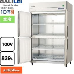 フクシマガリレイ ノンフロンインバーター制御タテ型冷凍庫 業務用冷凍冷蔵機器 GRN-124FX1-F