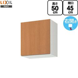 LIXIL セクショナルキッチン GSシリーズ 吊戸棚 GSM-A-45