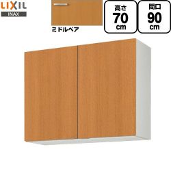 LIXIL セクショナルキッチン GSシリーズ 吊戸棚 GSM-AM-90Z