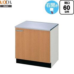LIXIL セクショナルキッチン GSシリーズ コンロ台 GSM-K-60KR