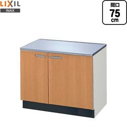 LIXIL セクショナルキッチン GSシリーズ コンロ台 GSM-K-75K