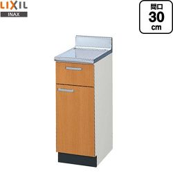 LIXIL セクショナルキッチン GSシリーズ 調理台 GSM-T-30Y