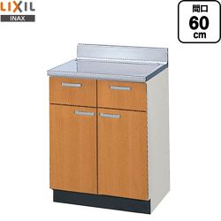 LIXIL セクショナルキッチン GSシリーズ 調理台 GSM-T-60Y