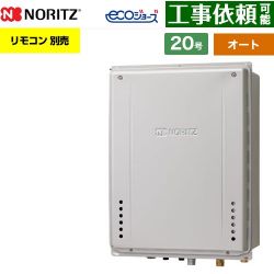 ノーリツ GT-C72シリーズ 三方弁方式 ガス給湯器 エコジョーズ ユコアGT GT-CV2072SAW-H-1-BL-13A-20A