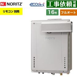 ノーリツ GT-C72シリーズ 三方弁方式 ガス給湯器 エコジョーズ ユコアGT GT-CV1672AW-L-1-BL-13A-15A