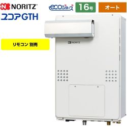 ノーリツ GTH-C60-1シリーズ ガス給湯器 GTH-C1660SAW3H-L-1-BL-LPG-15A