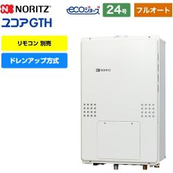 ノーリツ GTH-CP60-1シリーズ ガス給湯器 GTH-CP2460AW3H-H-1-BL-LPG-20A