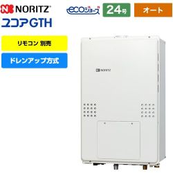 ノーリツ GTH-CP60-1シリーズ ガス給湯器 GTH-CP2460SAW3H-H-1-BL-LPG-20A