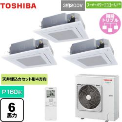 東芝 スーパーパワーエコゴールド 業務用エアコン GUSC16014XU(W)